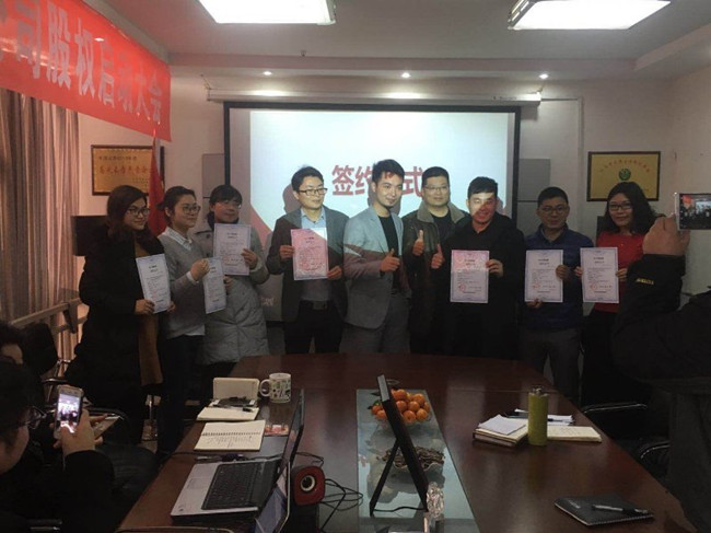 Share La conferencia de incentivos para la sucursal de Zhengzhou de Win Tone Group se celebró con éxito