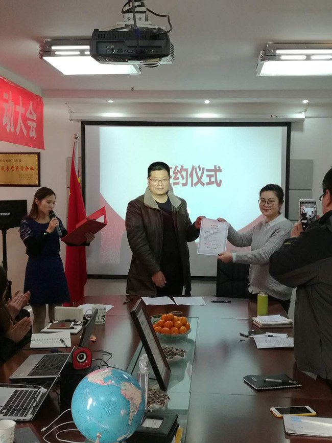 Share La conferencia de incentivos para la sucursal de Zhengzhou de Win Tone Group se celebró con éxito