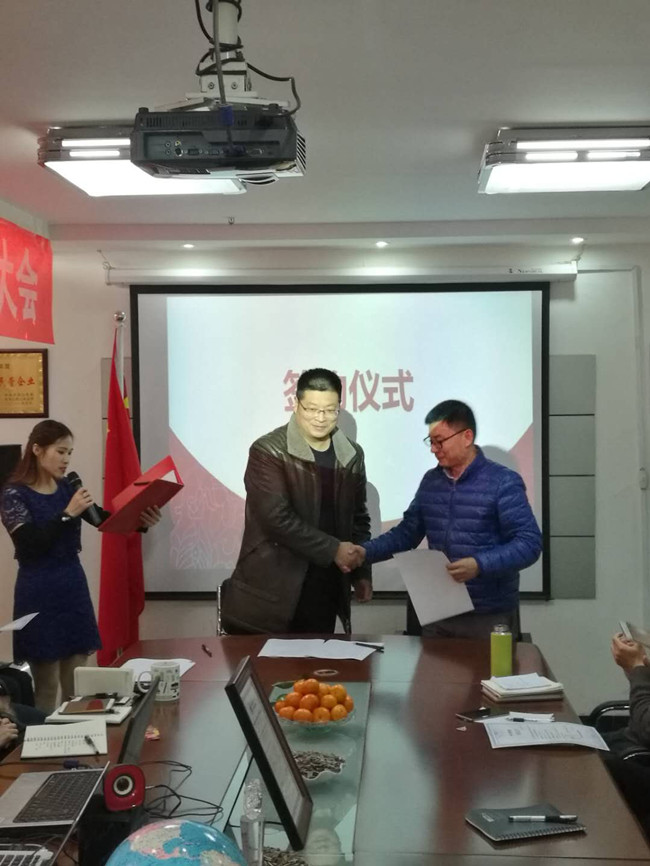 Share La conferencia de incentivos para la sucursal de Zhengzhou de Win Tone Group se celebró con éxito