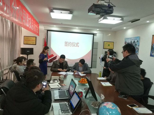 Share La conferencia de incentivos para la sucursal de Zhengzhou de Win Tone Group se celebró con éxito