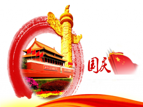 Anuncio del Día Nacional de China y del Festival del Medio Otoño (del 1 al 8 de octubre)
